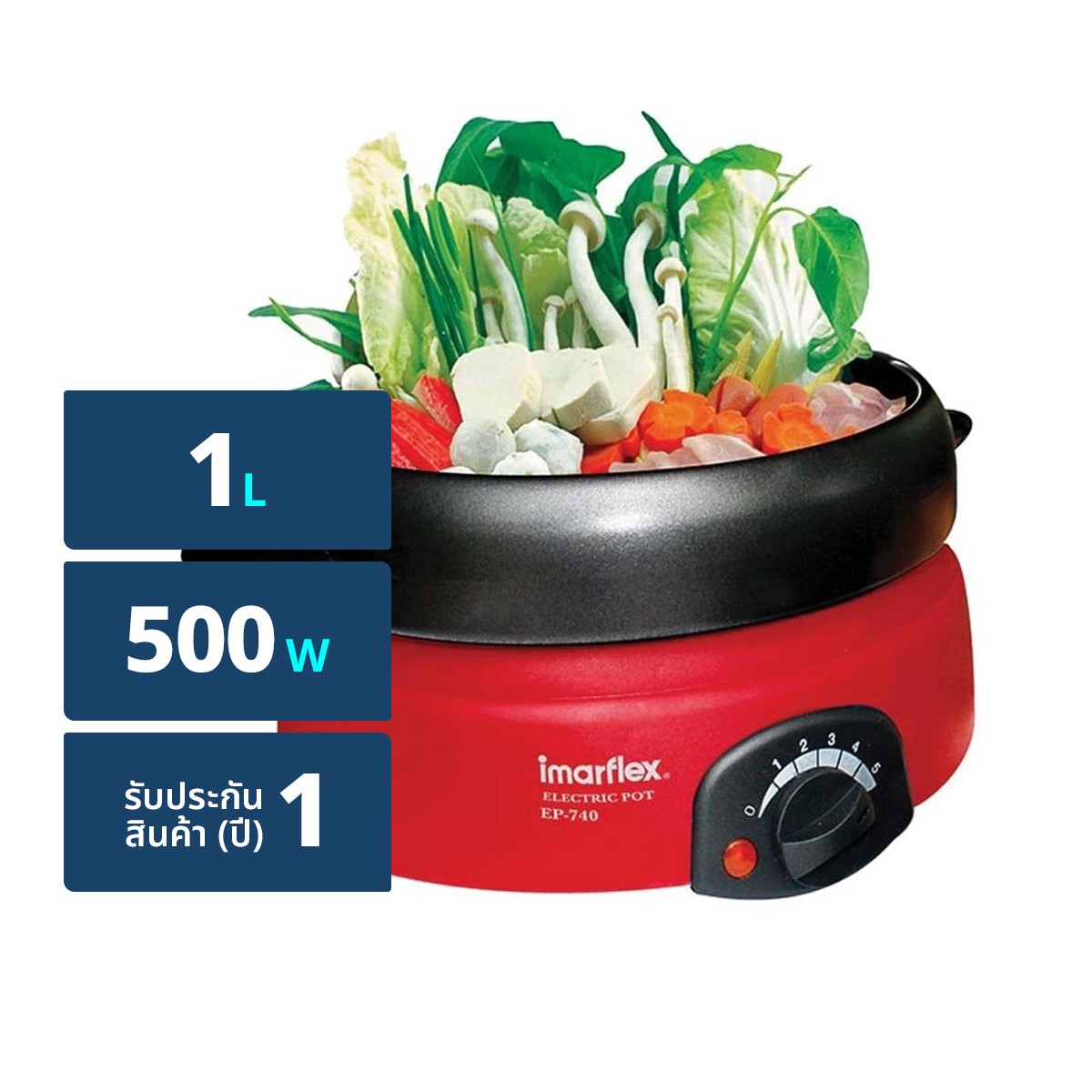 IMARFLEX Multi-Purpose Cooker Model EP740 1 L.