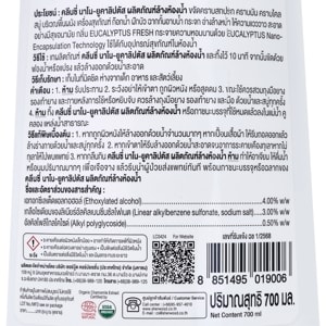 ทีโพล์ คลีนซี่ นาโน-ยูคาลิปตัส ผลิตภัณฑ์ล้างห้องน้ำ 750 มล._thumbnail_1