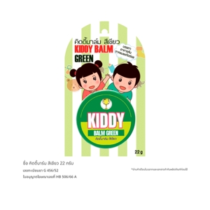 คิดดี้ บาล์ม สีเขียว ยาหม่องสำหรับเด็ก 22 ก.