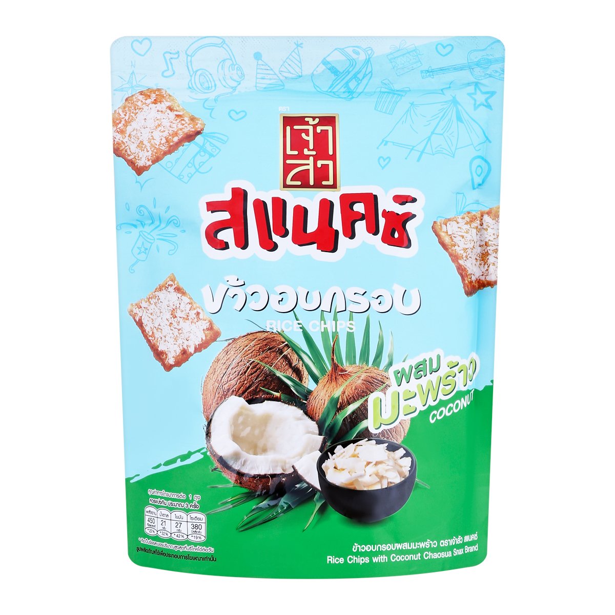 เจ้าสัว สแนคซ์ ข้าวอบกรอบผสมมะพร้าว 80 ก.