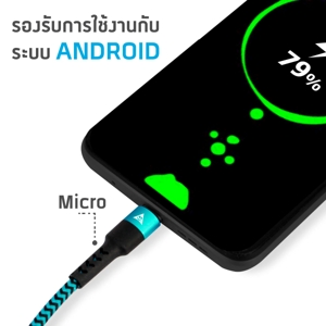 อาซากิ สายชาร์จไมโคร รุ่น A-2070_thumbnail_6