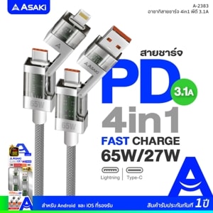 อาซากิ สายชาร์จ PD 4in1 รุ่น A-2383 คละสี_thumbnail_3