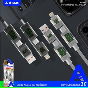อาซากิ สายชาร์จ PD 4in1 รุ่น A-2383 คละสี_thumbnail_4