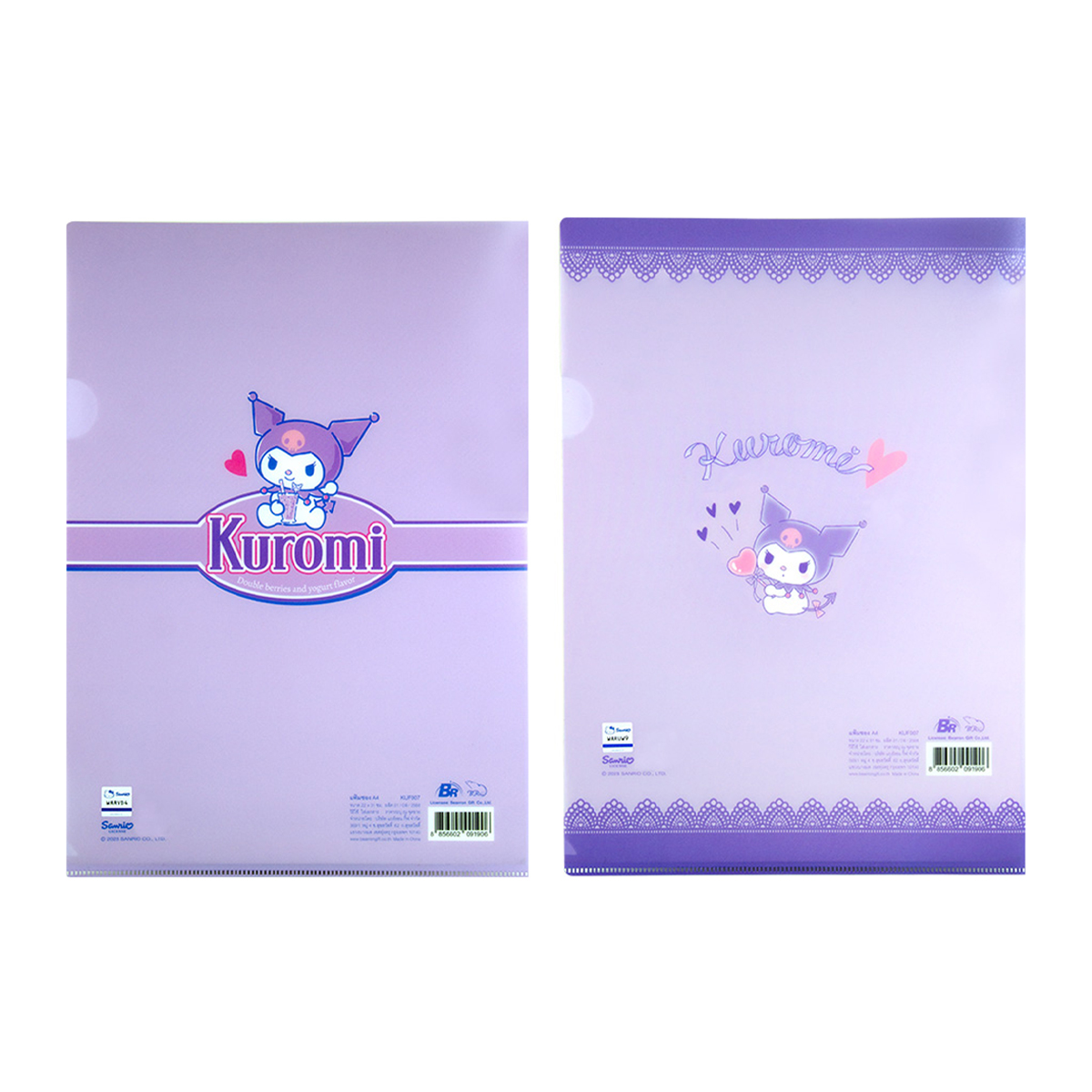 แบร์รอนกิ๊ฟ x คุโรมิ แฟ้มซอง A4 รุ่น KUF007 สีม่วง คละลาย_2