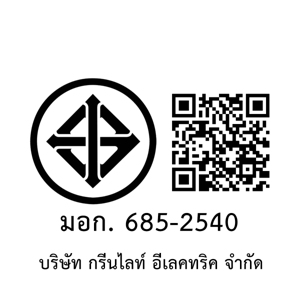 รถบังคับของเล่น สัดส่วน 1:24 มีไฟหน้า_thumbnail_1