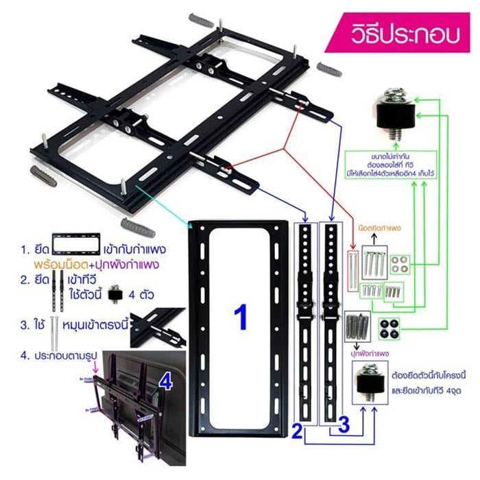 เอสเคจี ขาแขวนโทรทัศน์ แบบติดผนัง รุ่น TV-1 สีดำ_4