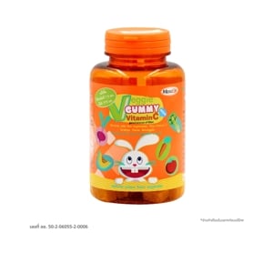 MAXXLIFE Veggie Gummy Vitamin C Bottle 120 g