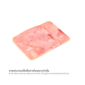 วี อาร์ เฟร็ช แฮมหมู 250 ก._thumbnail_1