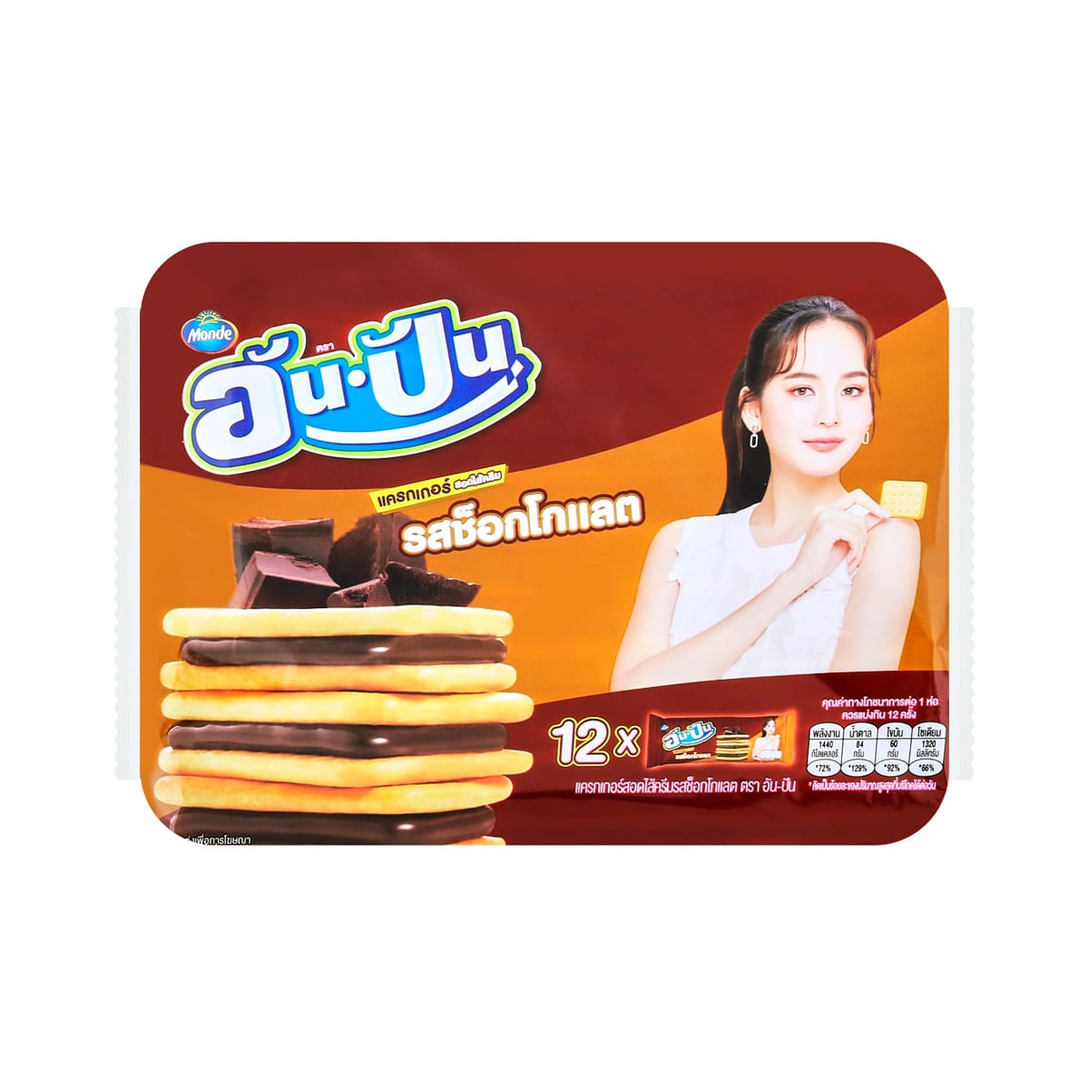 อัน-ปัน แครกเกอร์สอดไส้ครีมรสช็อกโกแลต 300 ก._1