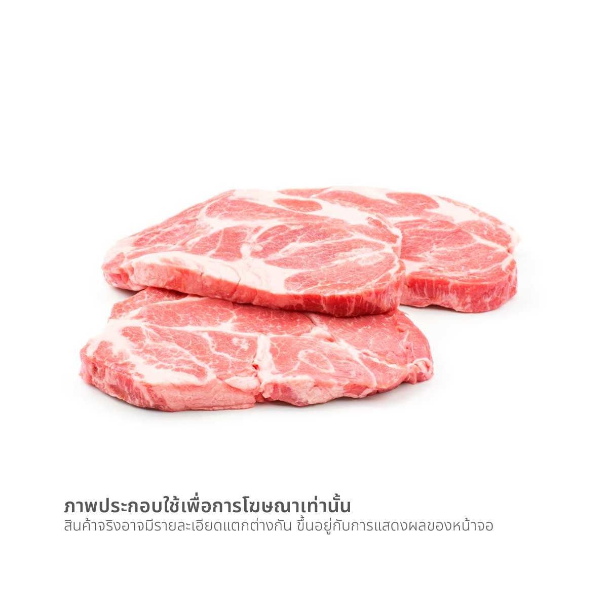 วี อาร์ เฟร็ช สันคอสไลด์