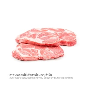 วี อาร์ เฟร็ช สันคอสไลด์_thumbnail