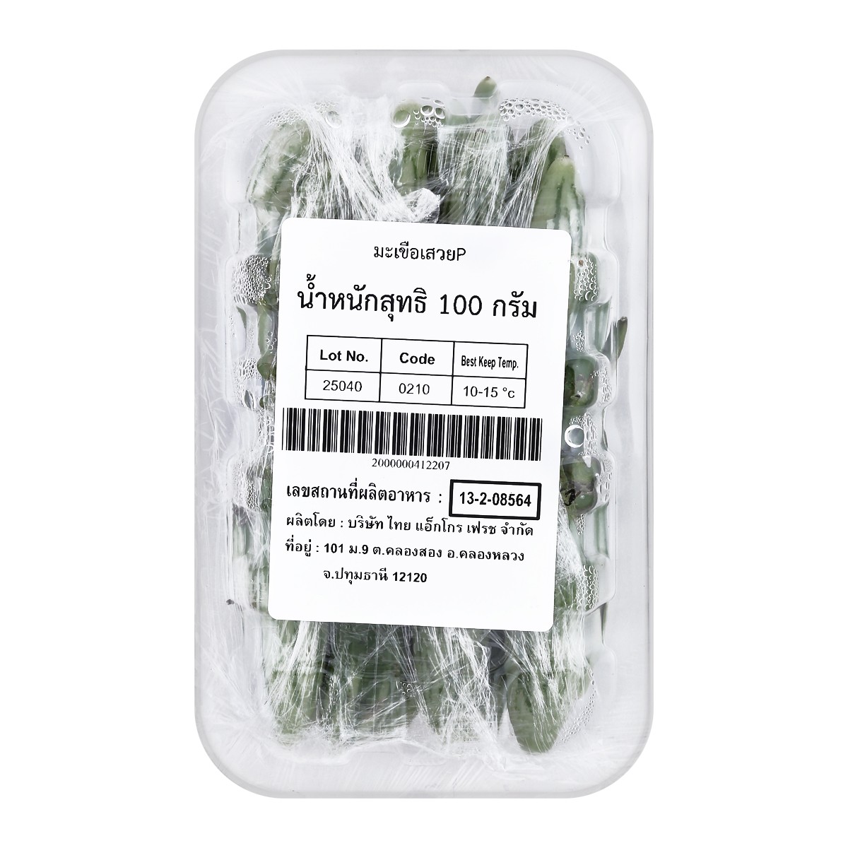 วี อาร์ เฟร็ช มะเขือเสวย 100 ก._2