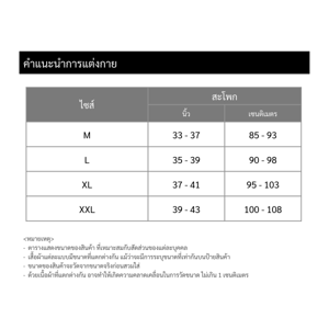 เบสิโค กางเกงชั้นใน สำหรับผู้หญิง รุ่น FSMN2306LN006 สีส้ม_thumbnail_4