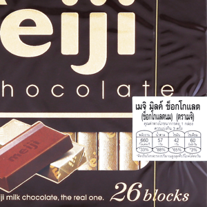 เมจิ ช็อกโกแลตนม 120 ก._thumbnail_2