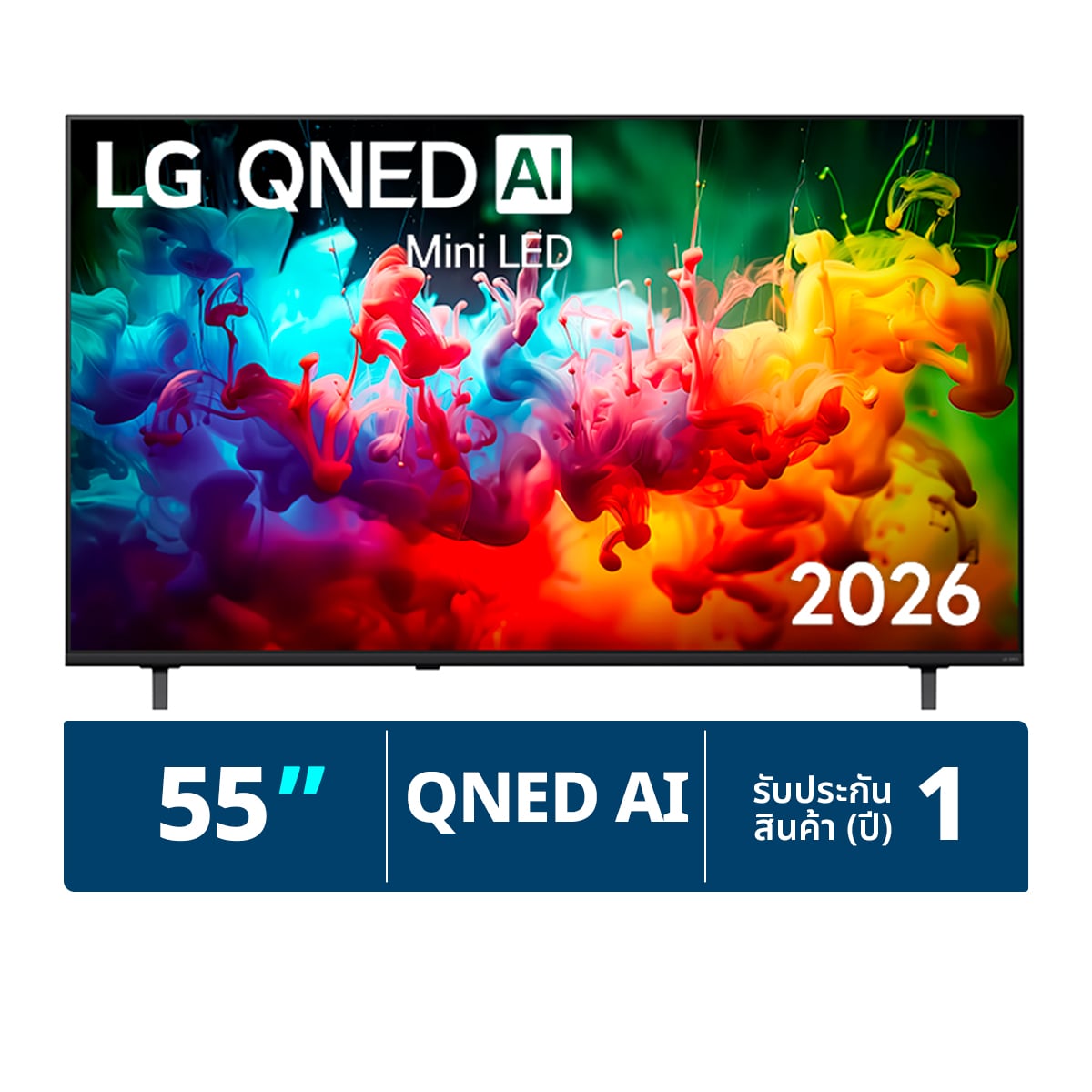 แอลจี สมาร์ททีวี 55 นิ้ว 4K QNED AI Mini LED รุ่น 55QNED70BSA.ATM สีดำ