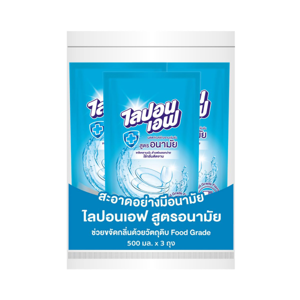 ไลปอนเอฟ ผลิตภัณฑ์ล้างจาน สูตรอนามัย 500 มล. แพ็ค 3