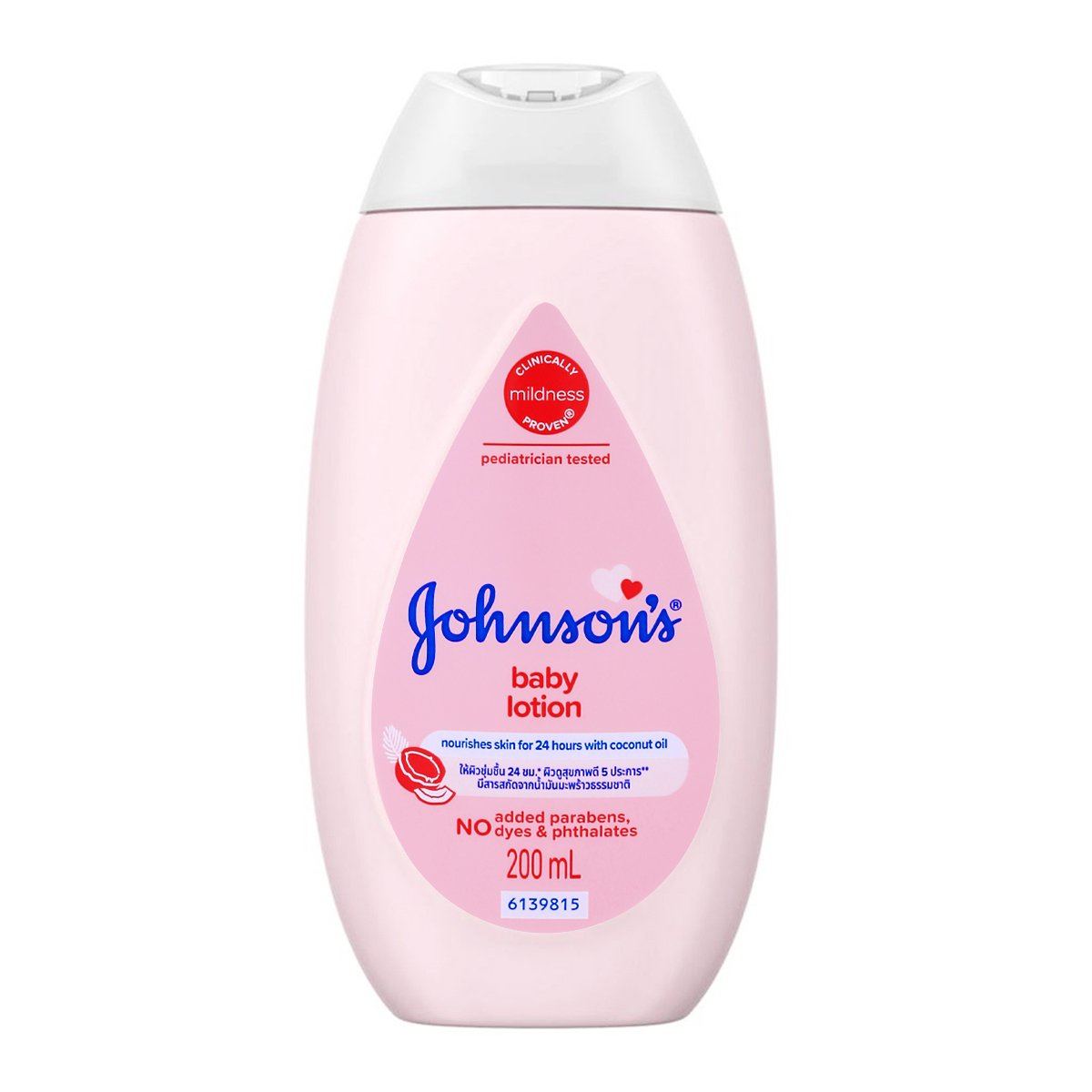เบบี้โลชัน จอห์นสัน สูตรอ่อนละมุน (200 Big C Online