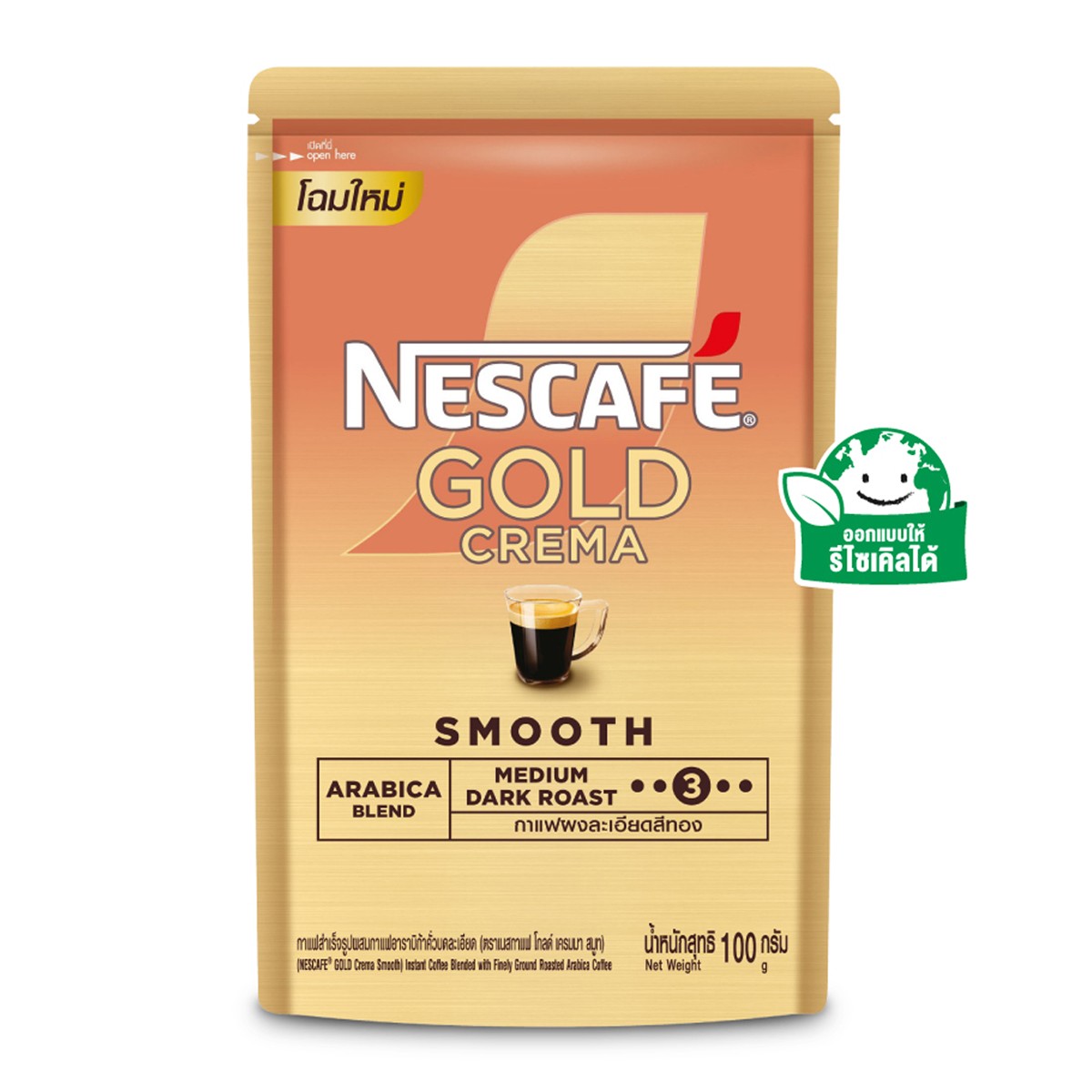 เนสกาแฟ โกลด์ เครมมา สมูท กาแฟสำเร็จรูปผสมกาแฟอาราบิก้าคั่วบดละเอียด 100 ก.