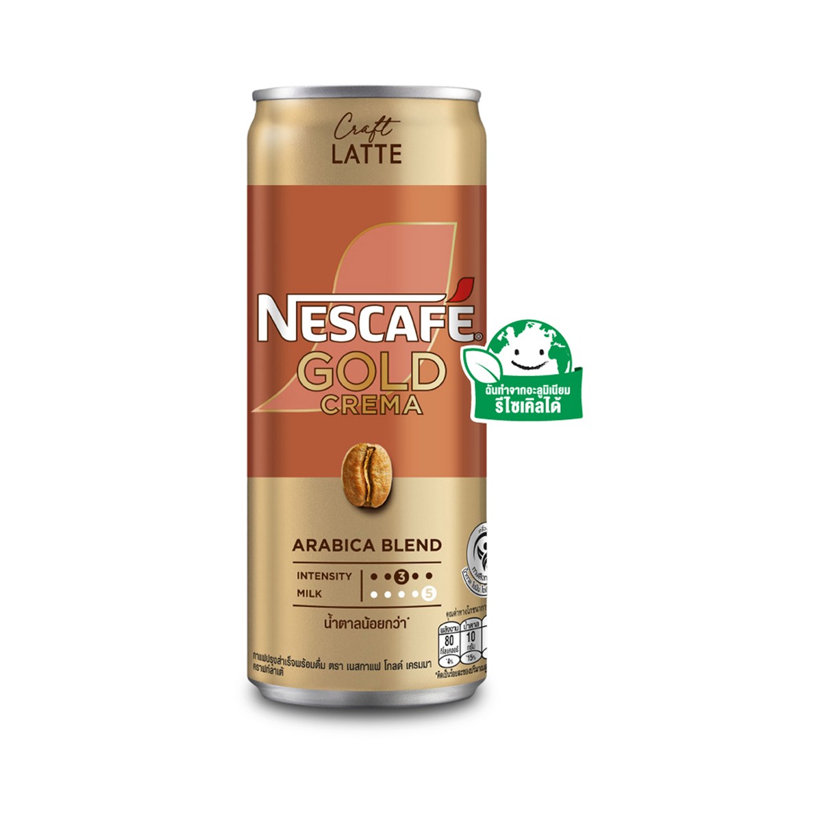 เนสกาแฟ โกลด์เครมมา ลาเต้ 210 มล.