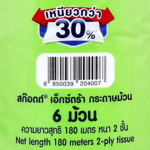 สก๊อตต์ เอ็กซ์ตร้า กระดาษชำระแบบม้วน ความยาวสองเท่า แพ็ค 6_thumbnail_3