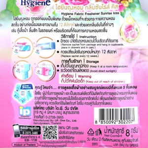 ไฮยีน ผลิตภัณฑ์ถุงหอม กลิ่นซันไรส์คิส 8 ก._thumbnail_2