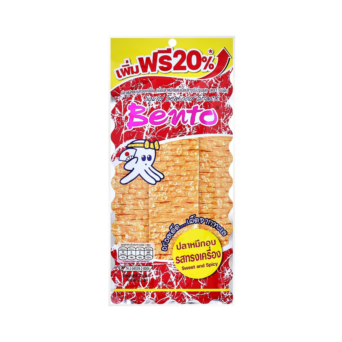 Bento Squid Sweet & Spicy 18g.