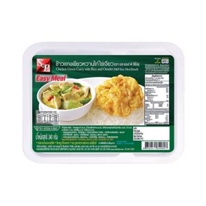 S&P Chicken Green Curry with Rice and Omelet 240g.