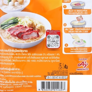 รสดี น้ำซุปก๋วยเตี๋ยวเข้มข้น 165 ก._thumbnail_1
