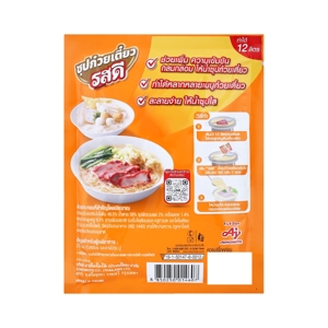 รสดี น้ำซุปก๋วยเตี๋ยวเข้มข้น 165 ก._thumbnail_2