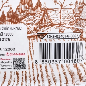 ซาจิ ข้าวญี่ปุ่น 2 กก._thumbnail_4