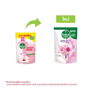 เดทตอล เจลอาบน้ำ กลิ่นโกลว์วิ่ง ซากุระ รีฟิล 370 ก.