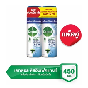 เดทตอล ดิสอินเฟคแทนท์ สเปรย์ฆ่าเชื้อโรคสำหรับพื้นผิว กลิ่นคริสป์บรีซ 450 มล. แพ็คคู่_thumbnail_4