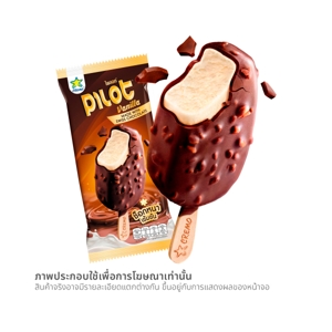 ครีโม ไพลอต วานิลลา 60 ก._thumbnail_1