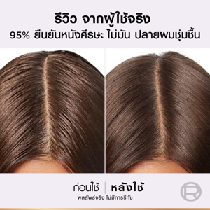 ลอรีอัล ปารีส เอลแซฟ ไฮยาลูรอน เพียว 72เอช เพียวริฟายอิ้ง แชมพู 400 มล. + ลอรีอัล ปารีส เอลแซฟ ไฮยาลูรอน เพียว 72เอช รีไฮเดรติ้ง คอนดิชันเนอร์ 375 มล._thumbnail_3