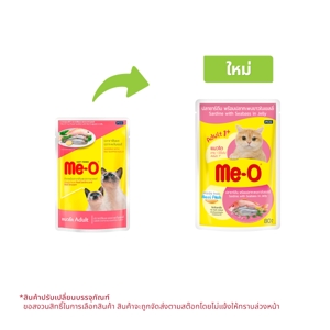 ME-O Wet Cat Food Pouch Sardine with Red Snapper in Jelly 80 g.