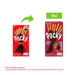 กูลิโกะ ป๊อกกี้ บิสกิตแท่งเคลือบช็อกโกแลต 40 ก.