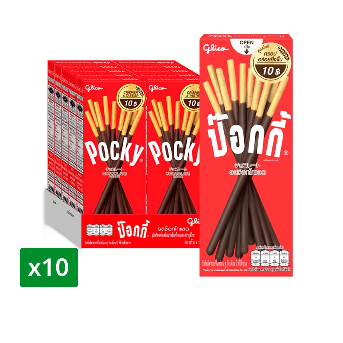 GLICO Pocky Chocolate Biscuit Stick Coated with Chocolate Flavor Confectionery 20 g. Pack 10