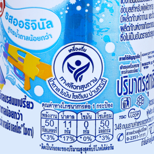 คาลพิส แลคโตะ โซดา รสออริจินัล 245 มล._thumbnail_2