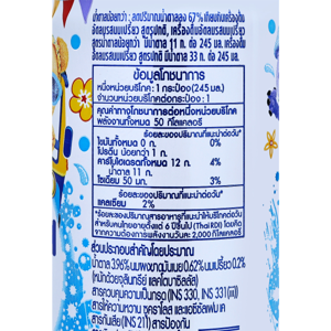 คาลพิส แลคโตะ โซดา รสออริจินัล 245 มล._thumbnail_3