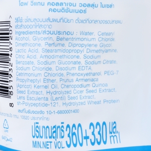 โดฟ วีแกน คอลลาเจน วอลลุ่ม ไมเซล่า แชมพูและคอนดิชันเนอร์ 360+330 มล._thumbnail_2