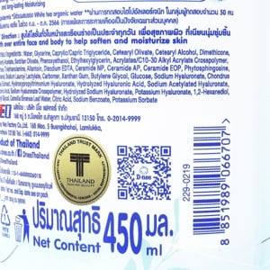 ดีนี่ ดีลักซ์ โลชั่น 450 มล._thumbnail_1