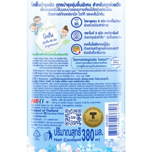 ดีนี่ ดีลักซ์ บอดี้ โลชั่น 380 มล._thumbnail_3