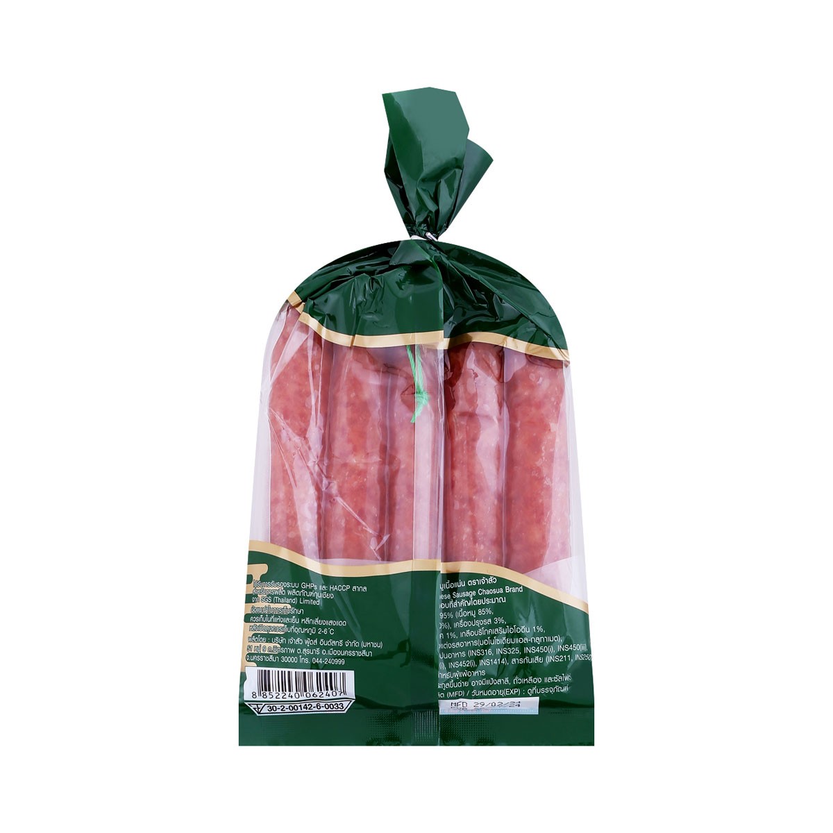 เจ้าสัว กุนเชียงหมูเนื้อแน่น 450 ก._3