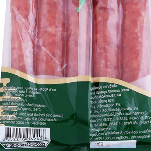 เจ้าสัว กุนเชียงหมูเนื้อแน่น 450 ก._thumbnail_2