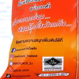 สแน็คแจ๊ค ขนมถั่วลันเตาอบกรอบ รสกุ้งคั่วพริกเกลือ 62 ก._thumbnail_3