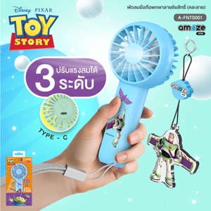 อะเมซ วัน พัดลมมือถือพกพา รุ่น A-FNTS001 คละลาย_thumbnail_8