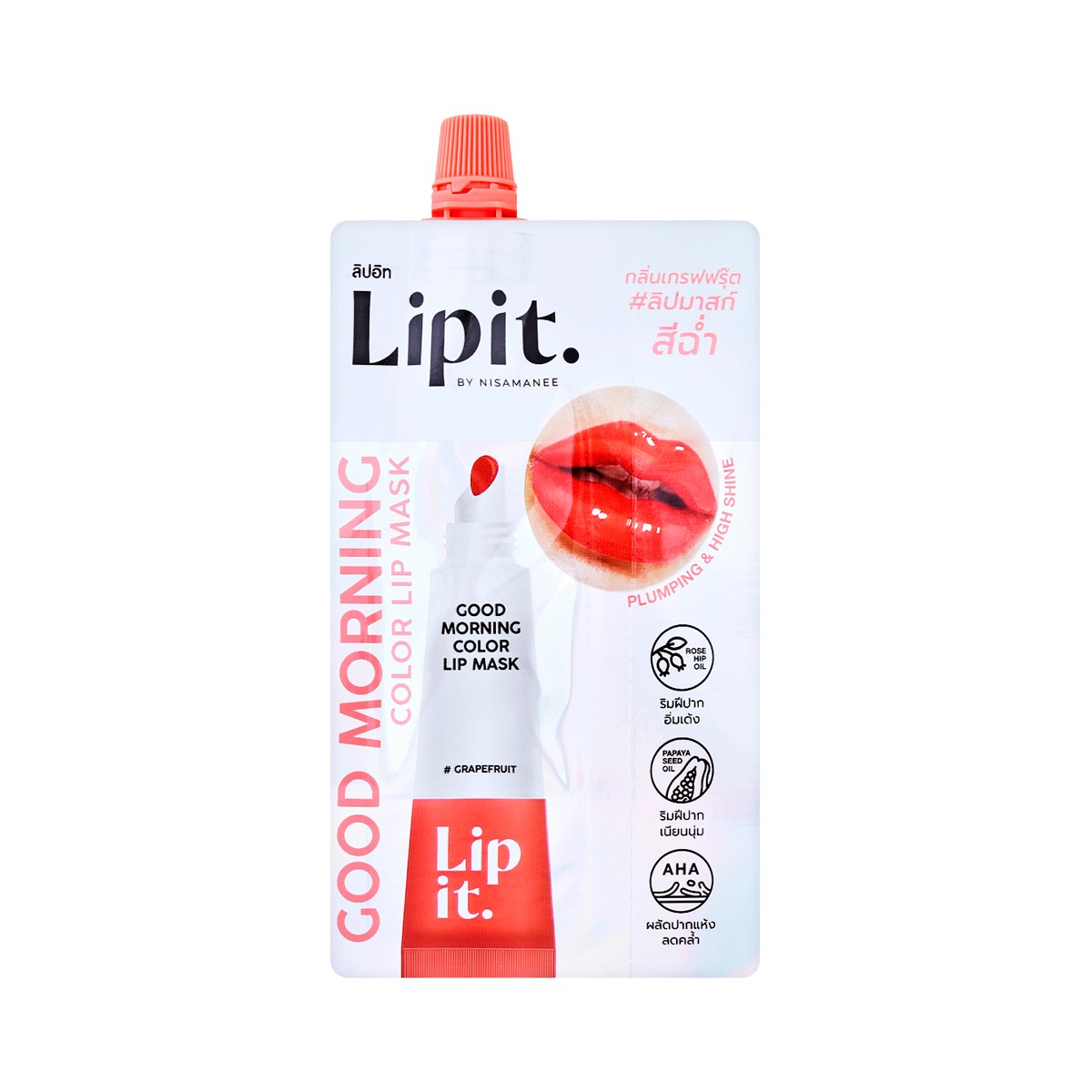 ลิปอิท กู๊ดมอร์นิ่ง คัลเลอร์ลิปมาสก์ สี 01 เกรฟฟรุ๊ต 2.4 ก.