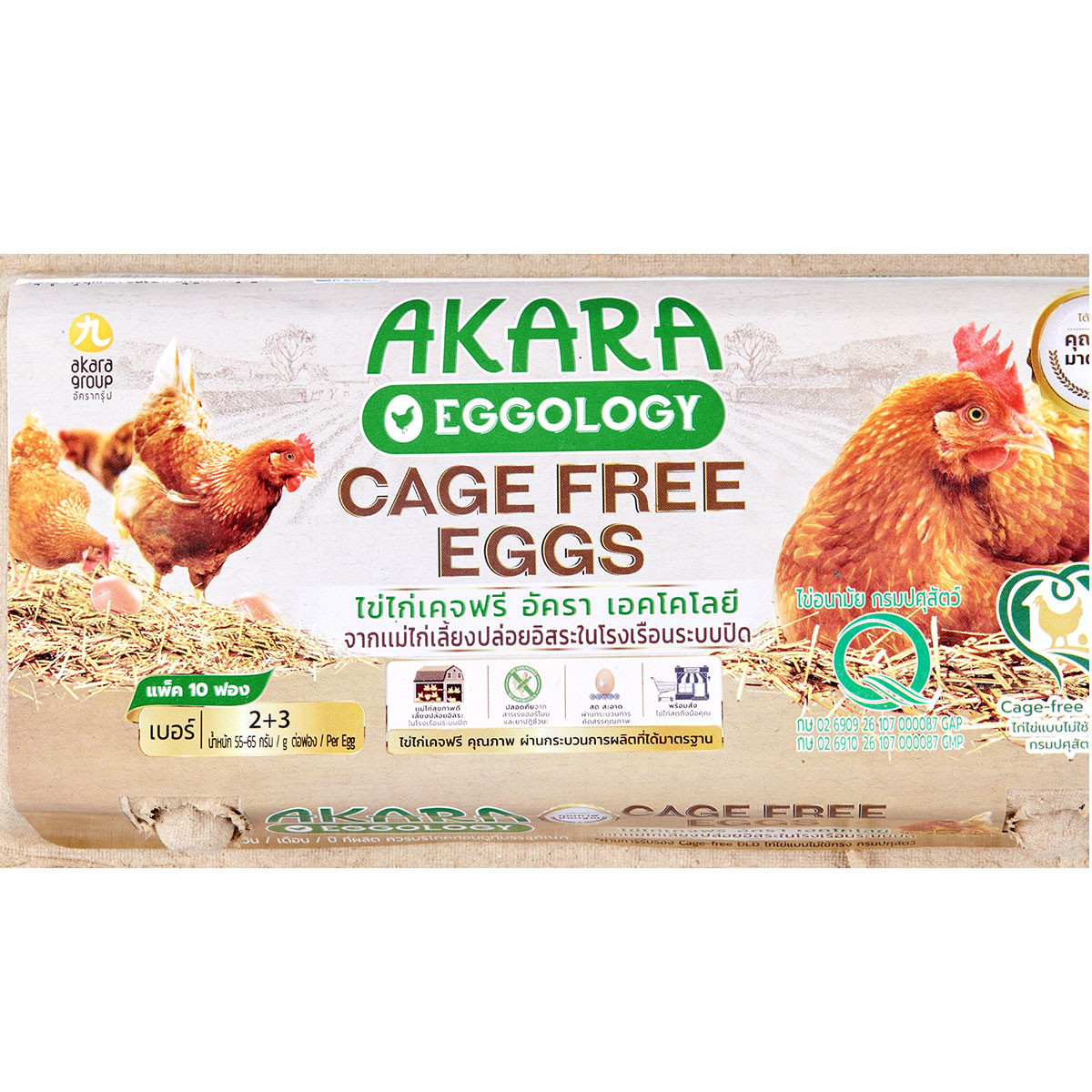 อัครา เอคโคโลยี ไข่ไก่เคจฟรี เบอร์ 2+3 แพ็ค 10_3