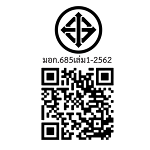 ทอยส์มาร์ท กระดานเขียนแม่เหล็ก รุ่น SS-899-89Y_thumbnail_2