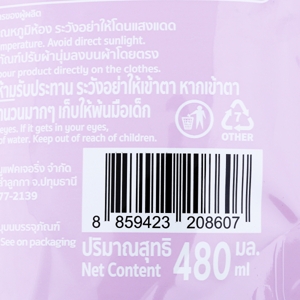 คลีนน์ดี เอ็กซ์เพิร์ท ซอฟท์ เกรช ไวโอเล็ต ผลิตภัณฑ์ปรับผ้านุ่ม สูตรเข้มข้น 480 มล._thumbnail_1